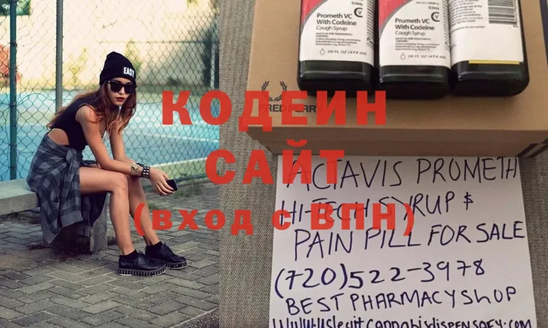 Codein Purple Drank  гидра ссылка  Киров 