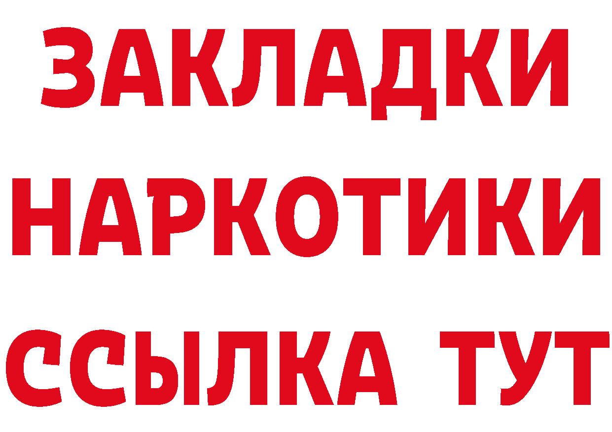 ТГК вейп с тгк ссылка это мега Киров